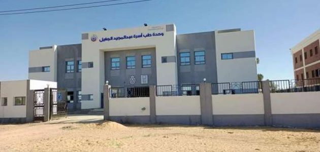 الصحة: 82% متوسط نسب تنفيذ الوحدات الصحية ضمن "حياة كريمة" على مستوى الجمهورية 1 262115 08492457349375 59351299 0121429242 4079 755518887432 107800647390