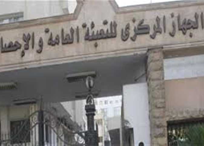 الإحصاء: 8.44% انخفاضًا بالرقم القياسي للصناعات التحويلية والاستخراجية خلال أبريل الماضي 1 28 6 2022 14 55 04 GomhuriaOnline 4916564209041687689902