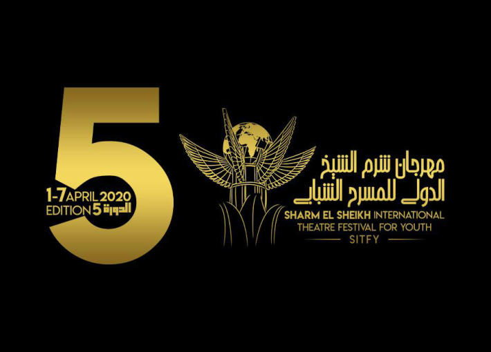 إدارة مهرجان شرم الشيخ الدولي للمسرح الشبابي تطلق اسم سميرة محسن على دورته الثامنة 1 291326 01687600624