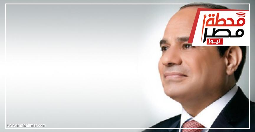 الرئيس السيسي يهنئ البرتغال بمناسبة اليوم الوطني 1 29939 W1686205502