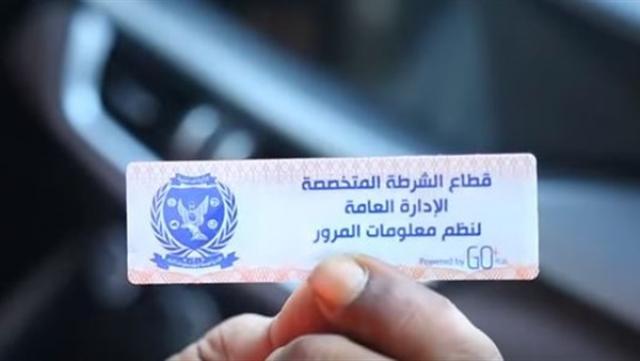 تحرير 2223 مخالفة "ملصق إلكتروني" ورفع 42 سيارة ودراجة متهالكة خلال 24 ساعة 1 3 8 2022 11 49 14 GomhuriaOnline 100416595201541687682225