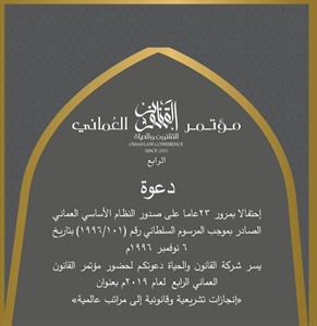 بعد غد.. انعقاد مؤتمر "نهضة الحضارة الإسلامية في عهد السلطان الظاهر بيبرس" 1 300300p454EDNthumbimg بعد غد1685723342