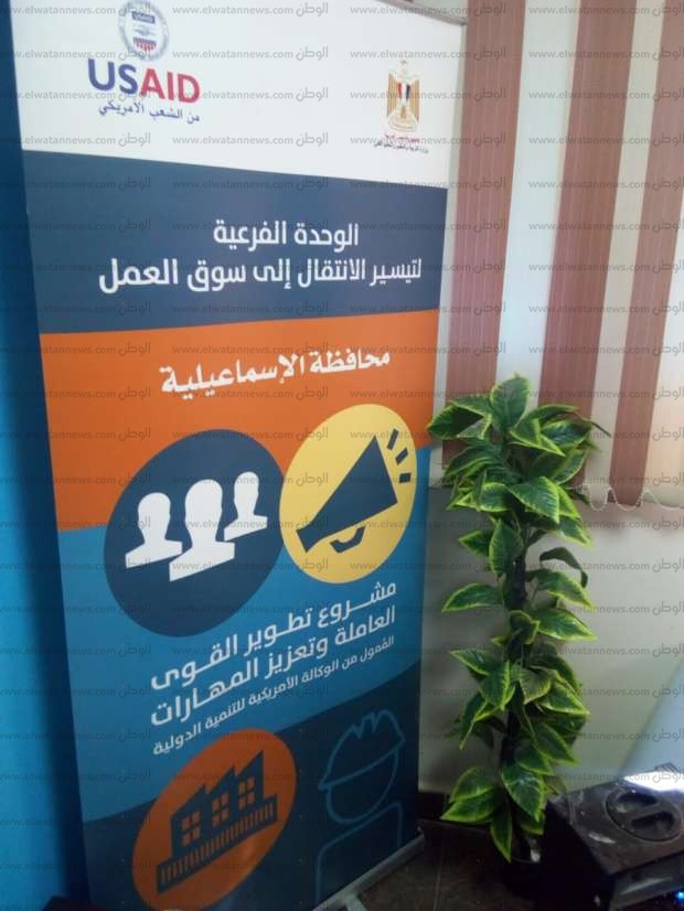 تعليم الإسكندرية: اهتمام غير مسبوق من القيادة السياسية بالتعليم الفني وربطه بسوق العمل 1 36363683215486041881686519062