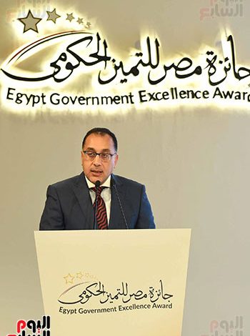39653 جائزة مصر للتميز الحكومى بحضور رئيس الوزراء (4)1686225063
