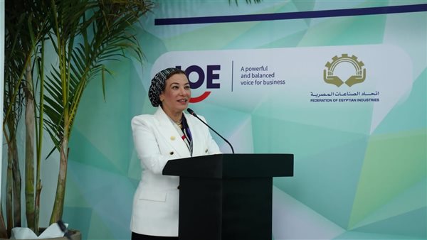مستشار وزيرة البيئة يعرض التقدم المحقق في مبادرة الحلول القائمة على الطبيعة ببون بألمانيا 1 4021686903722