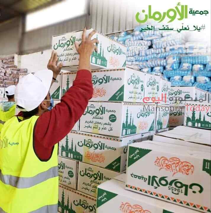 صرف 600 ألف جنيه مساعدات للأسر الأولى بالرعاية خلال شهر مايو بالدقهلية 1 441686750543