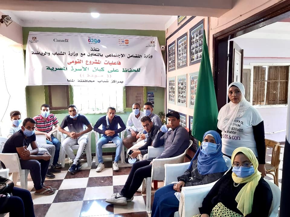 الشباب والرياضة ومؤسسة مودة لتطوير مساجد آل البيت تطلقان أول برنامج تثقيفي لأطفال مراكز الشباب 1 4449820afdf8381577bfa3188dfe4b9c1685877903