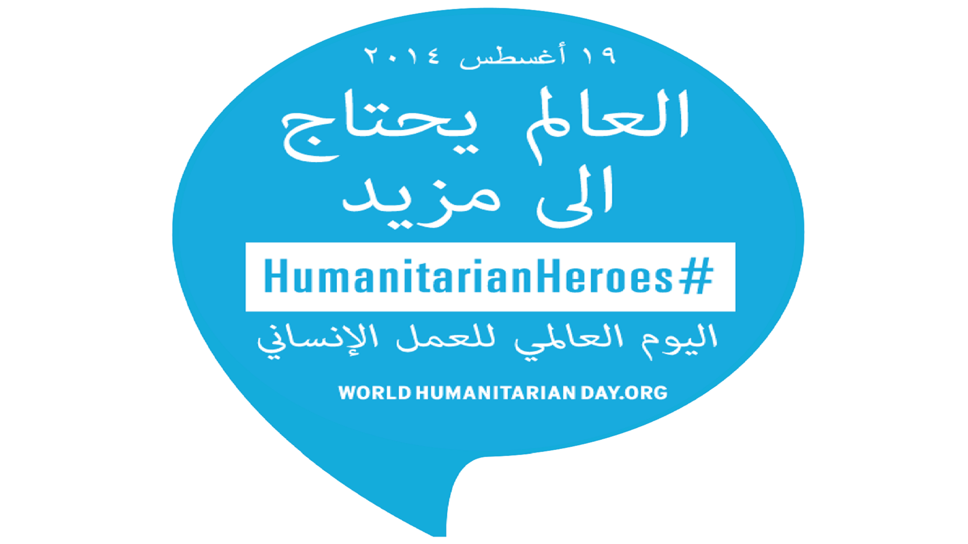 الأمم المتحدة: مجتمع العمل الإنساني تمكن من الوصول إلى 1.8 مليون شخص في السودان 1 47C1B1E9 672F 4500 A611 86517AE135FC1686483483