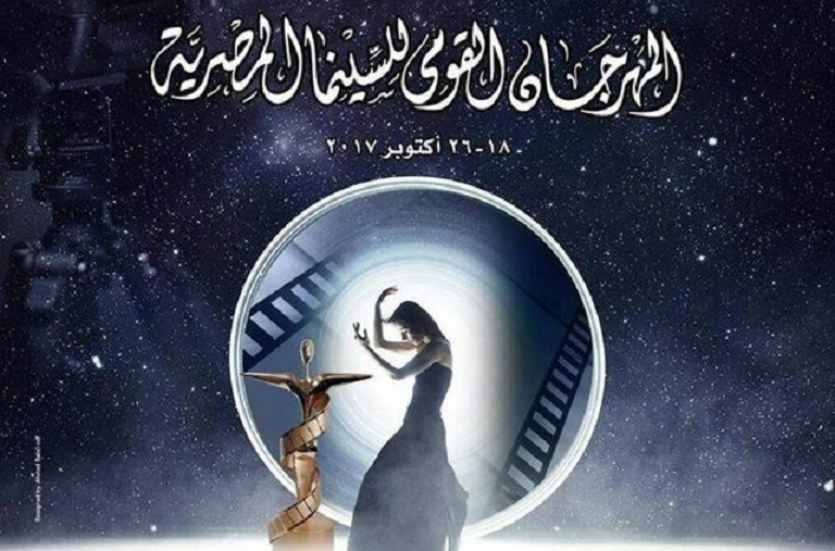 بعد غد.. "القومي للسينما" يعرض فيلمي "مسجد السلطان حسن" و"زخارف عربية" بمركز الثقافة السينمائية 1 545454541686597003