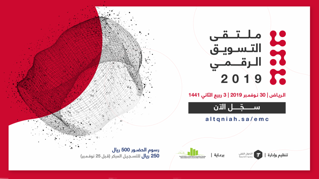 جلوبال (2): Online Marketing Gurus تستعد لغزو مجال التسويق الرقمي في دبي بفضل التوسع العالمي 1 5517713 15733877981685602443
