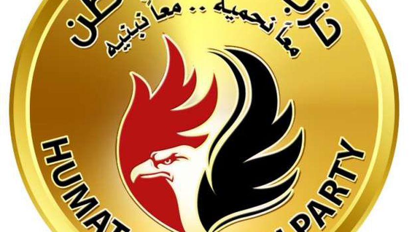 حزب حماة الوطن يدعم ويساند تحركات القيادة السياسية لتحقيق التكامل والترابط مع القارة الإفريقية 1 57369186816160600261686313804