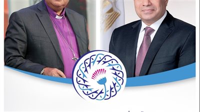 الطائفة الإنجيلية تهنئ الرئيس السيسي وجموع المصريين بقرب حلول عيد الأضحى المبارك 1 5771687693443