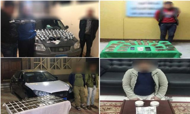 ضبط شخص لحيازته كميات من المنشطات المحظور تداولها بقصد الإتجار 1 5900411686400563