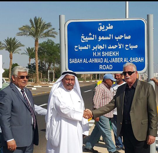 إطلاق اسم شرم الشيخ على أحد الميادين المهمة في مدينة "نيش" الصربية 1 5de44e65 aacf 4ec9 8423 d98d15c963571686057603