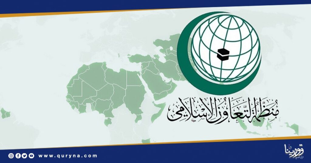61 143508 erdogan govtirgc qudssmuggling 700x400 3