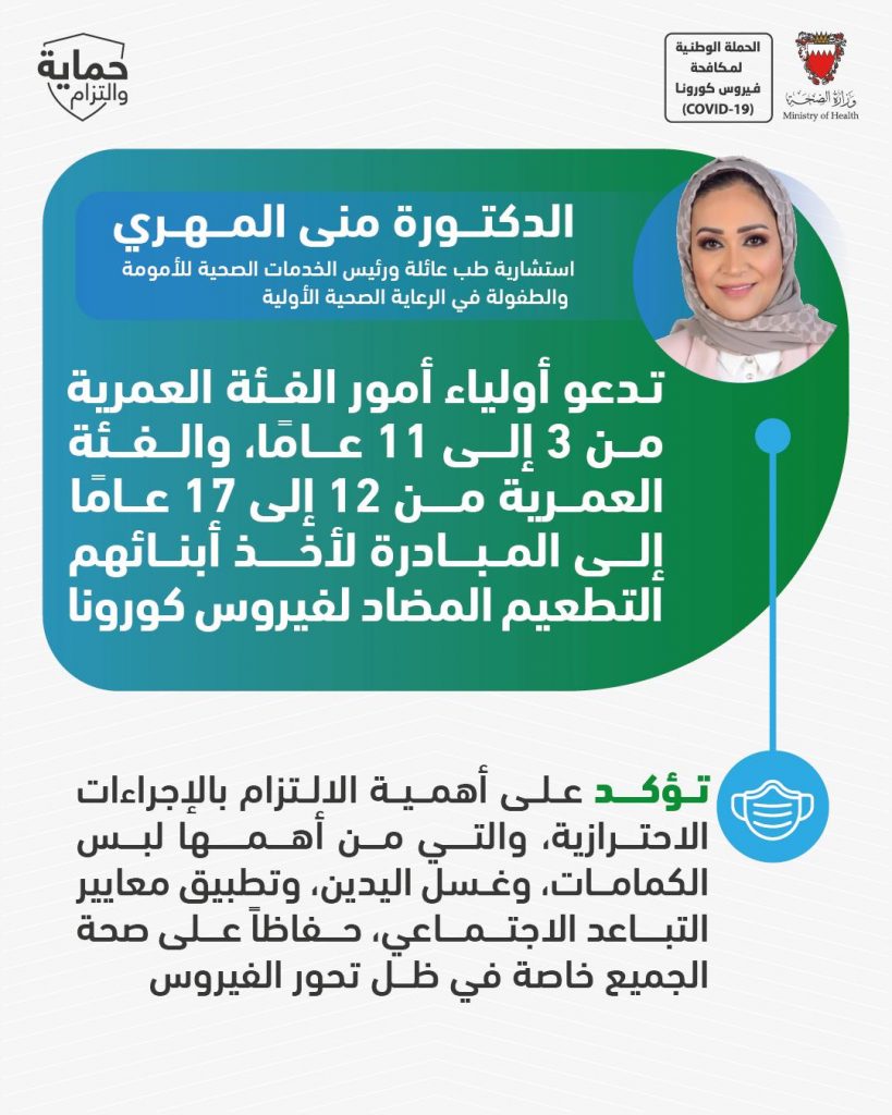منى الجرف تؤكد أهمية مؤشر تنافسية المحافظات 1 637752615146369451 0352AAF6 38E5 483B A3C7 A54041CF3EB21687461004