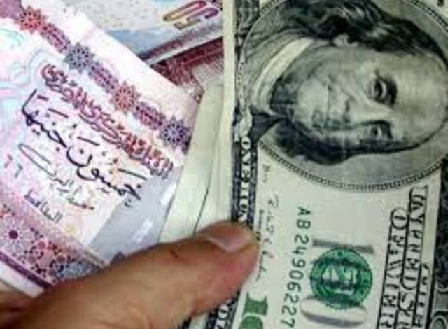 استقرار أسعار صرف الدولار مقابل الجنيه المصري وارتفاع اليورو والإسترليني 1 6401686814807
