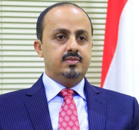 الارياني يطالب بتحرك دولي لإنهاء الحصار الذي تفرضه مليشيا الحوثي على محافظة تعز اليمنية 1 649096085d2cb1687212183