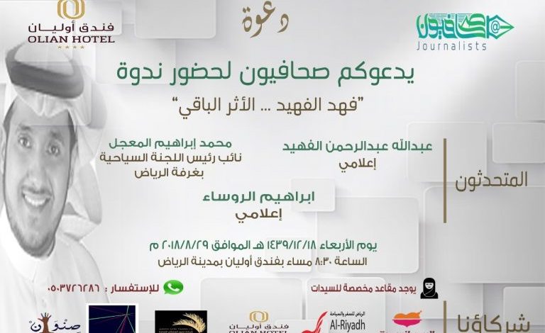 بعد غد.. "بحوث العيون" ينظم ندوة عن "الجديد في تصحيح أخطاء انكسار الضوء داخل العين" 1 683D0F76 0EEC 4C3B 8D40 862BBF6671F5 768x5481686059642