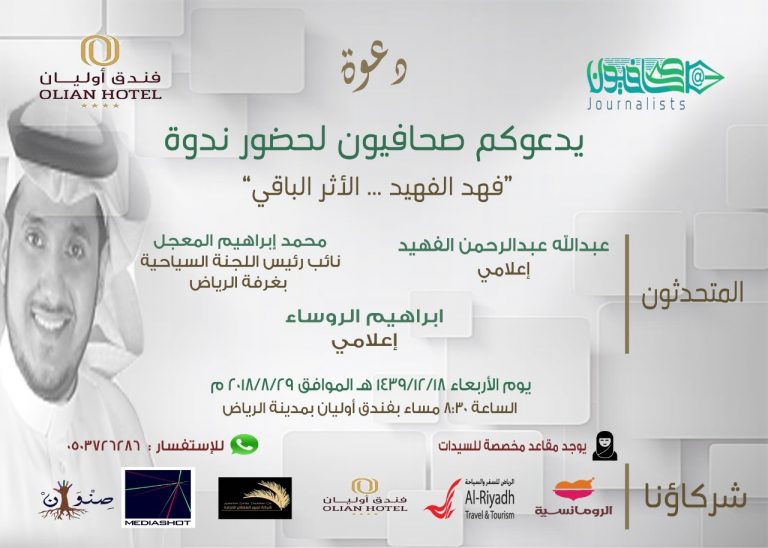 بعد غد.. "بحوث العيون" ينظم ندوة عن "الجديد في تصحيح أخطاء انكسار الضوء داخل العين" 1 683D0F76 0EEC 4C3B 8D40 862BBF6671F5