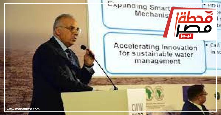 وزير الري: بروتوكول مع إحدى الشركات المتخصصة لإعداد منصة متكاملة لأسبوع القاهرة للمياه 1 71831 W1687246923