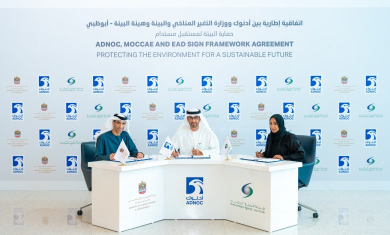 صحيفتان إماراتيتان: أبوظبي تسعى لتعزيز العمل البيئي الدولي وتدعم كل ما يخدم الاستدامة بالعالم 1 8426937599959472481686034504