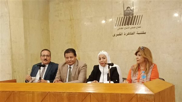 الأربعاء.. "دور المرأة المصرية في التنمية الاقتصادية" بمكتبة القاهرة الكبرى 1 8501686212044
