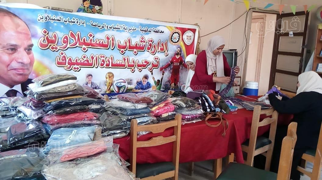 الشباب والرياضة: استعدادات مكثفة بالمحافظات لتدشين مبادرة يوم الخير "لبسك لغيرك عيد" 1 9051687025643