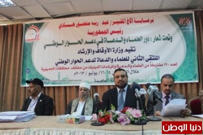 المشاركون بلجنة المحليات بالحوار الوطني: للمجالس المحلية دور هام .. إضافة ثالثة وأخيرة 1 99983938651687112463