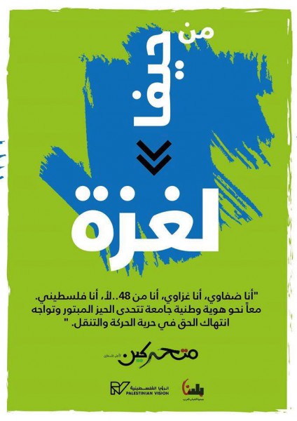 انطلاق فعاليات حملة "في كل ثانية حياة" بالشرقية 1 99985562521686149462