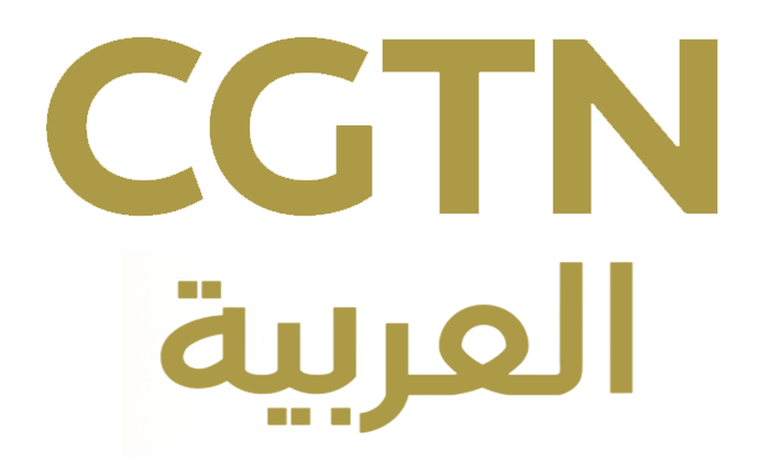 جلوبال (7): شبكة تلفزيون الصين الدولية (CGTN): «أعمل من أجل صالح شعبي»: شغف شي جين بينغ لخدمة أبناء شعبه 1 CGTN arabic1687189383