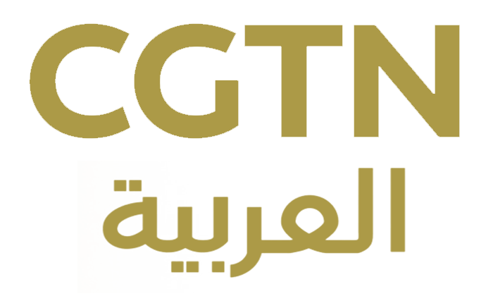 CGTN arabic1687201923