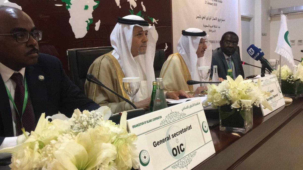 "التعاون الإسلامي" تعقد اجتماعًا طارئًا لبحث تداعيات حادثة حرق نسخة من المصحف الشريف في السويد 1 DUDidwdX4AAoWHL1688061182