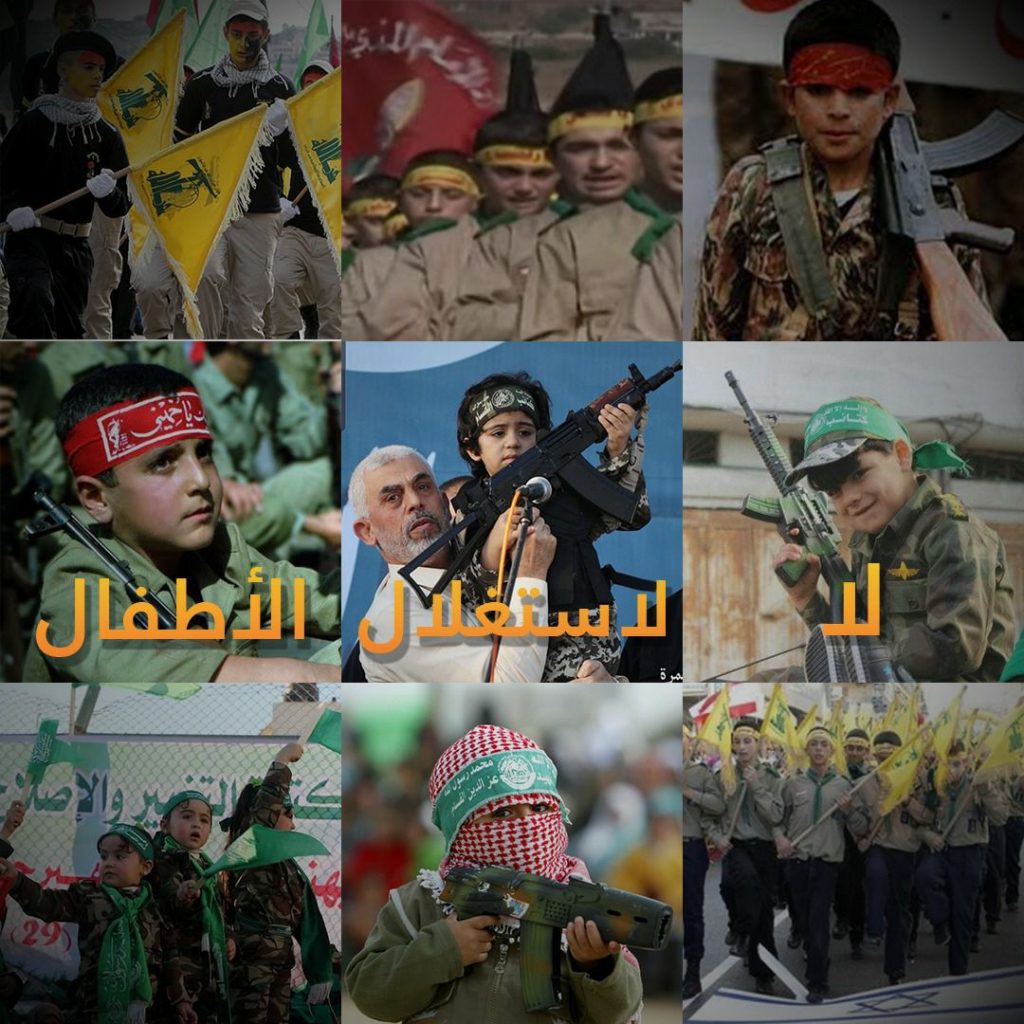 الأمم المتحدة تحتفل باليوم العالمي لمكافحة عمل الأطفال بالمطالبة بالقضاء على تلك الظاهرة 1 E3xs4JzX0AMc4z81686566283