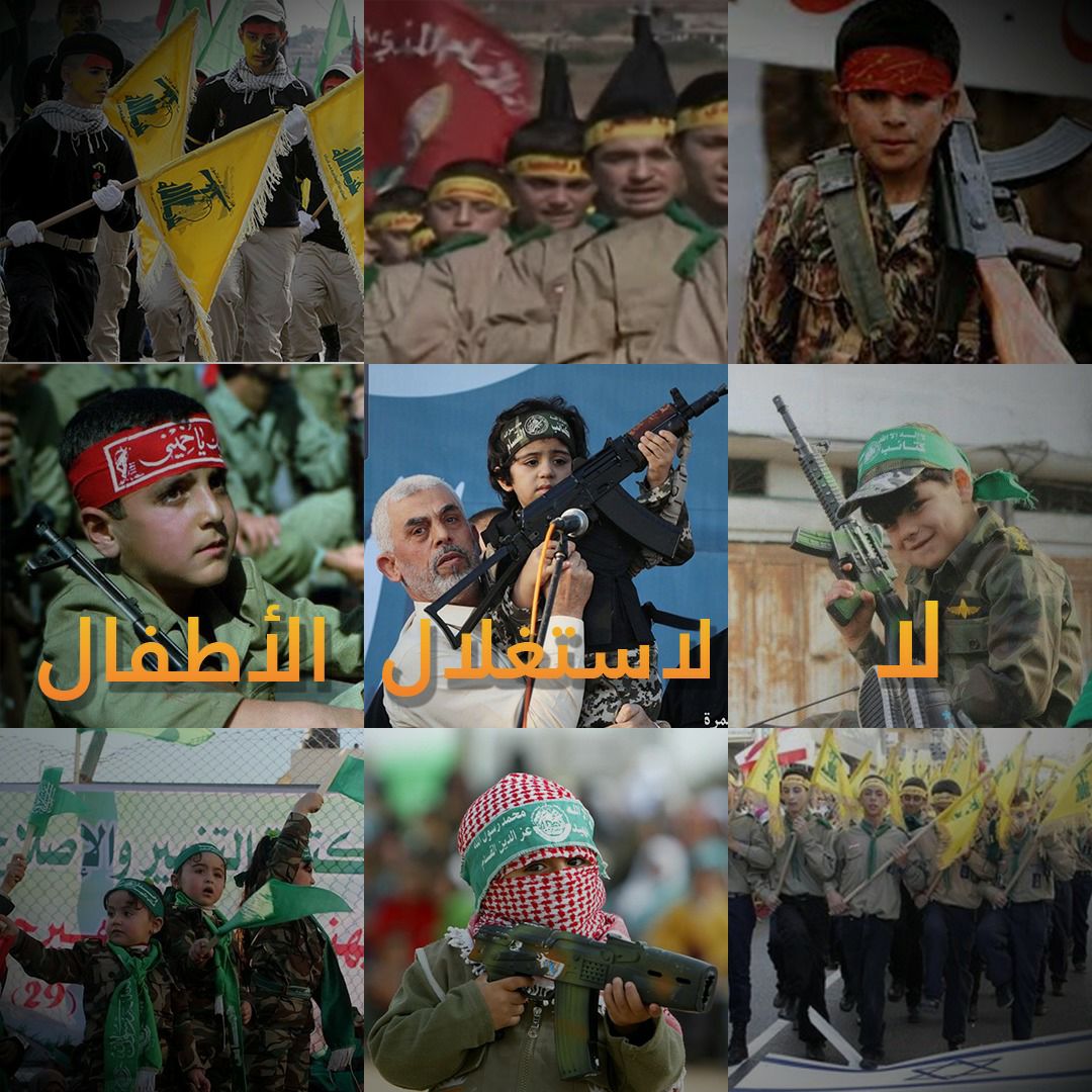 الأمم المتحدة تحتفل باليوم العالمي لمكافحة عمل الأطفال بالمطالبة بالقضاء على تلك الظاهرة 1