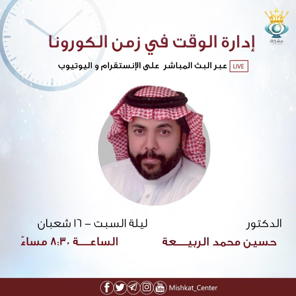 رئيس "تنظيم الاتصالات": كورونا نقلت البشرية عِقد زمني نحو التحول الرقمي 1 F3E08E3A 79F1 40C6 9D1D E55C4573191A1686144783