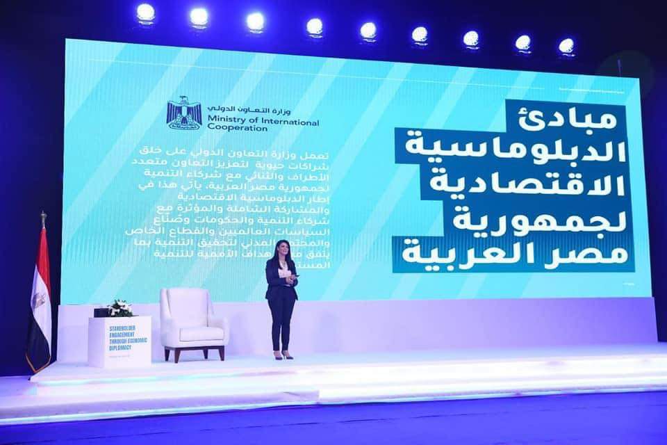"التعاون الدولي" تواصل جهودها للاستفادة من التمويل الإنمائي لتخطي الأزمات العالمية 1 FB IMG 16250493159961685864883