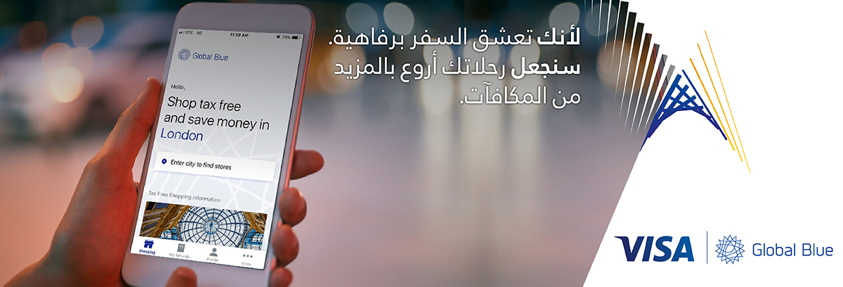 Global Blue NEW Banner 02 AR EN 1200x409px EN 11686212763