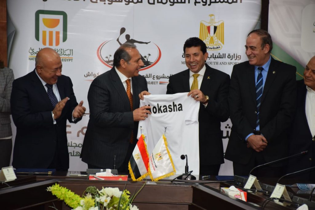 وزير الرياضة يتابع أداء المشروع القومي لموهوبي الاسكواش واستعدادات استضافة البطولة العربية 1 IMG 20191128 WA00191687453804