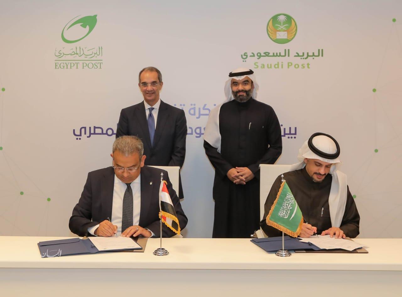 "مصر" و"السعودية" توقعان مذكرتي تفاهم في مجالات تنمية الصادرات غير البترولية وتطوير صناعة السيارات 1 IMG 20191217 WA0016 11685877544