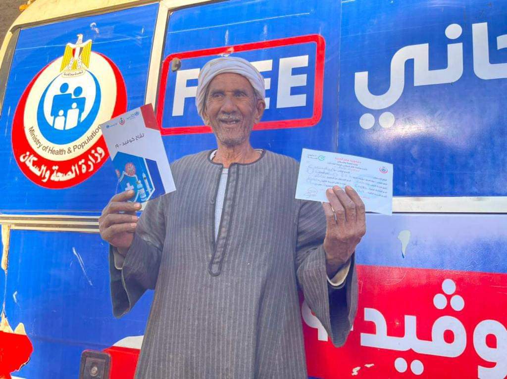 محافظ سوهاج يدشن إطلاق الحملة القومية " 100 يوم صحة " لتقديم خدماتها الطبية بالمجان 1 IMG 20220131 WA01021687698728