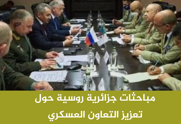 مباحثات جزائرية أممية حول التعاون الثنائي وتعزيز الدعم الدولي للقارة الإفريقية 1 IMG 20220325 1830301685797563