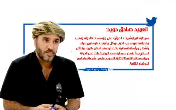 مفتي الجمهورية : إحلال السلام والاستقرار المجتمعي هو الهدف الأسمى لجميع الأديان 1 IMG 64201686128043