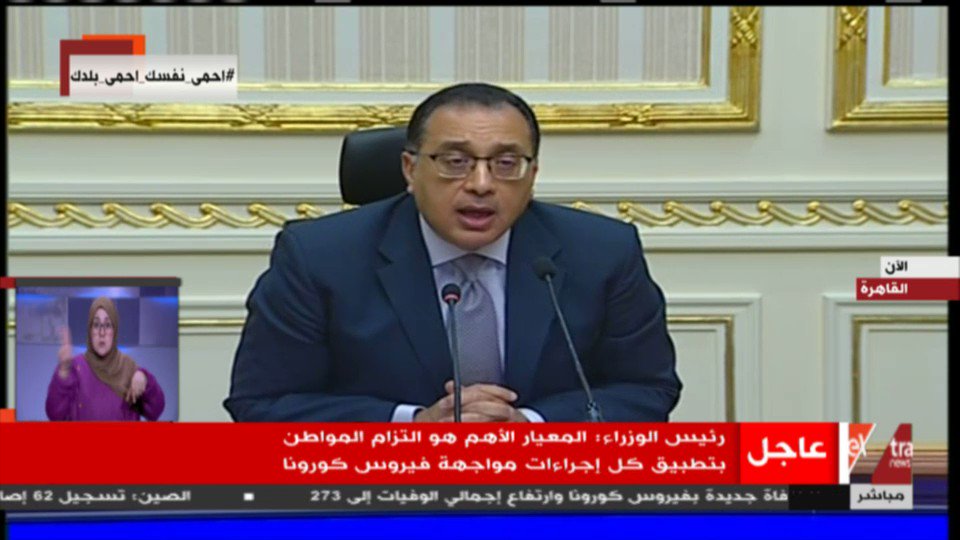 رئيس الوزراء : "الخالدين" ستكون بديلا لمقابر صلاح سالم ... إضافة أولى وأخيرة 1 S8TSK1 7Pmmj8sP1687594924
