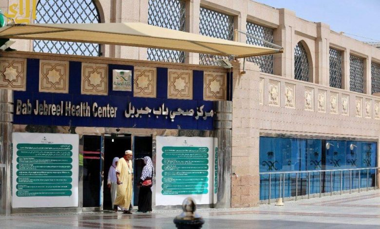 تجمع المدينة المنورة الصحي يعلن توسعة مركز "باب جبريل" لخدمة زوار المسجد النبوي 1 WhatsApp Image 2018 05 30 at 31686134223