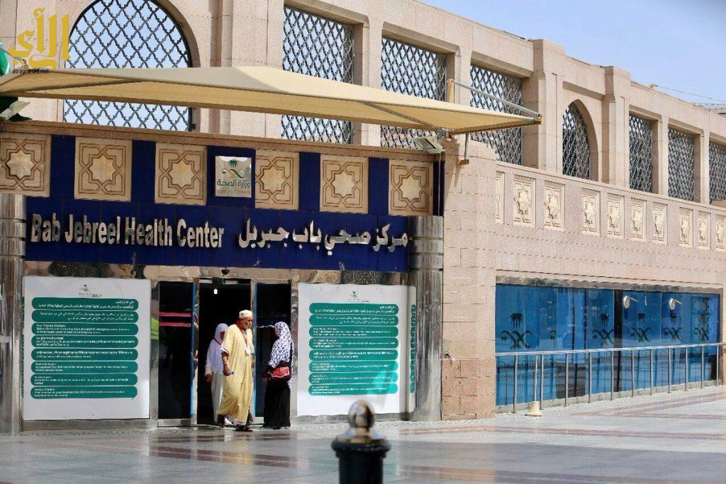 تجمع المدينة المنورة الصحي يعلن توسعة مركز "باب جبريل" لخدمة زوار المسجد النبوي 1 WhatsApp Image 2018 05 30 at 31686134223