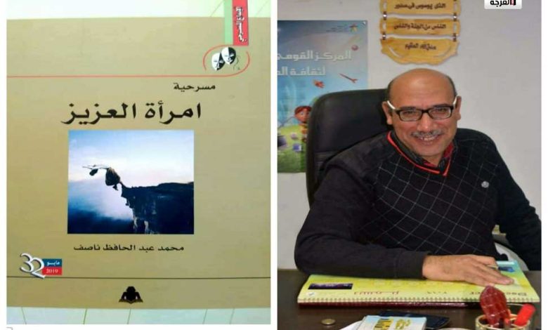 هيئة الكتاب تصدر "مصر الثائرة من عين الكاميرا" للكاتب محمد بدر الدين 1 alfurja isdar nasif1686319683