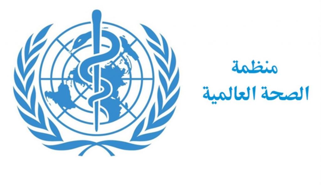 "الصحة العالمية": التوزيع العالمي للمورفين الطبي غير متكافئ ولا يتوافق مع الاحتياجات 1 b86b3307 82bc 4c32 ba5b f0b1f32e38141686928083