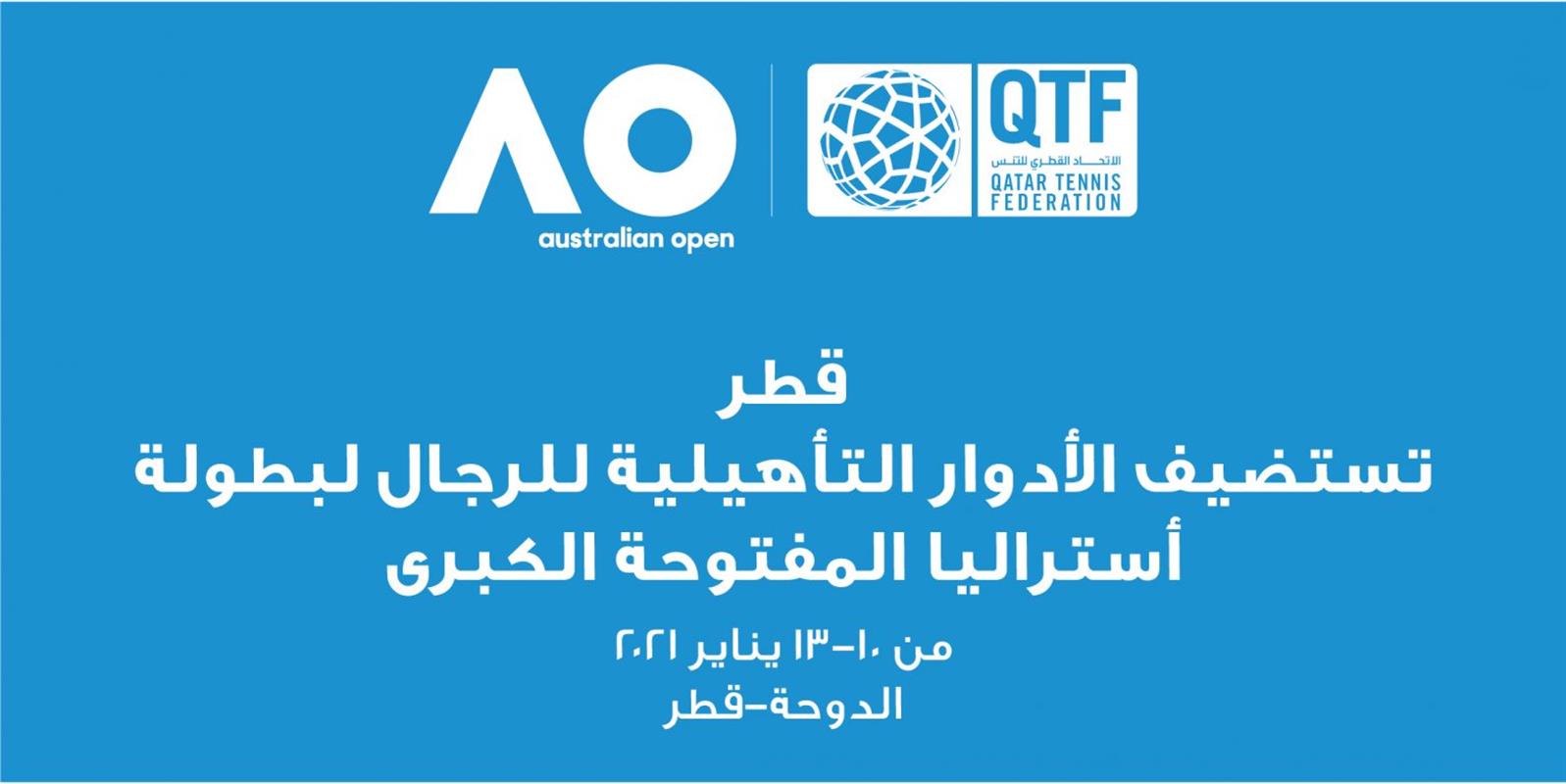 وزارة الهجرة تستضيف لأول مرة اجتماعات فريق عمل الكوميسا لبحث بروتوكولات حرية تنقل الأفراد 1 b9f02d6f b5c1 4a0f 8340 2ba0387d57181687417803