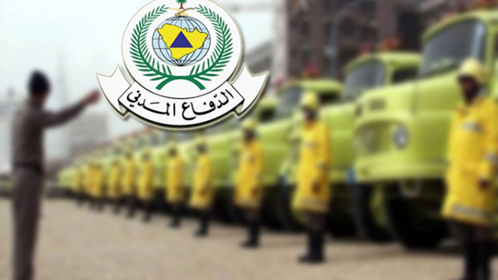 الدفاع المدني السعودي يكثِّف أعمالَ الإشراف الوقائي في المشاعر المقدسة 1 c02a3185c60d14d4cff586ba907b107b5a7782d31687200422